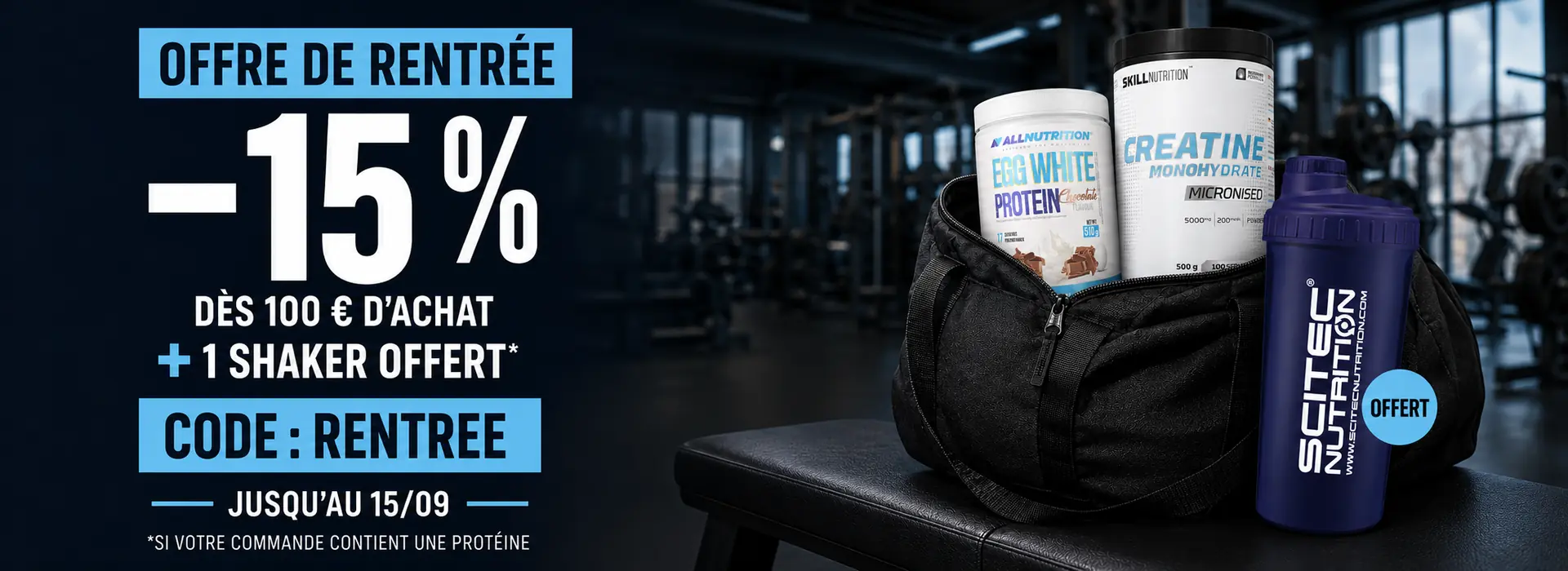 promo rentree